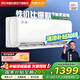 奧克斯（AUX）空調(diào)掛機(jī)1.5匹新一級能效 變頻冷暖自清潔家用臥室壁掛式空調(diào)掛機(jī) KFR-35GW/BpR3AQJ18(B1)