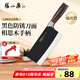 張小泉 菜刀 家用廚房不銹鋼刀具 橫野切菜刀 家用單刀 廚房刀具 【防銹刀面】橫野切片刀