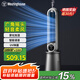 西屋（Westinghouse）無葉風(fēng)扇家用辦公室空氣循環(huán)扇直流變頻落地扇風(fēng)扇塔扇立式電風(fēng)扇WTH-WY006