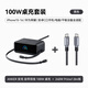 【充電三線(xiàn)套裝】ANKER安克自帶雙線(xiàn)100W桌充 黑+240W Prime1.8m線(xiàn) 黑