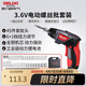 德力西電氣電動螺絲批大扭力家用3.6V鋰電充電式工具電起子46件套