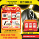 鄧祿普（DUNLOP）汽車輪胎 ENASAVE EC300+ 低噪舒適 205/55R16 91V高爾夫7明銳