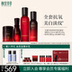 相宜本草紅景天煥亮修護(hù)套裝（水乳霜精華）送女友禮物