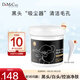 do me care欣蘭黑凍膜 清潔面膜泥膜去黑頭閉口粉刺涂抹式面膜335g