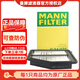 曼牌（MANNFILTER）空氣濾空濾空氣濾芯格濾清器發(fā)動機(jī)進(jìn)氣格過濾網(wǎng)專用汽車保養(yǎng)配件 C24021本田九代思域12-15款1.8 2.0