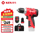 銳奇（KEN）鋰電鉆無刷Q12BL-1手電鉆充電鉆12V電動螺絲刀起子機家用電動工具