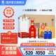 國井 山東白酒  商務用酒  送禮 禮品酒 52度 480mL 6瓶 國井國6 整箱裝