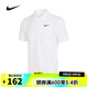 耐克NIKE【滔搏運(yùn)動(dòng)】男子AS M NKCT DF POLO SOLIDPOLO衫 DH0858-100 XL