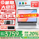 惠普星Book Pro14【國家補貼20%】14英寸酷睿2025年新品 旗艦學生輕薄商務(wù)辦公筆記本電腦 酷睿5-220H 2.2K IPS屏幕 | 銀 16G內(nèi)存丨1TB固態(tài)