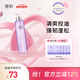 璧麗控油去屑洗發(fā)水氨基酸備孕婦女洗發(fā)露洗頭膏洗護可用專用 氨基酸控油洗發(fā)水230ml