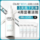 玉蘭油（OLAY）第3代淡斑小白瓶80ml面部精華液祛痘印美白精華生日禮物女煙酰胺
