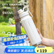 樂扣樂扣（LOCK&LOCK）探索保溫保冷運動杯便攜運動壺大容量水杯子946ML白色LHC3252IVY