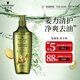 施華蔻（Schwarzkopf）生姜精華洗發(fā)露600ml  持久控油清爽蓬松洗發(fā)水 無(wú)硅油洗頭膏