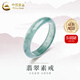 中國黃金（CHINA GOLD）翡翠戒指冰種飄花藍水玉石戒指素圈指環(huán)七夕情人節(jié)禮物送女友老婆 藍水翡翠戒指17#【甄選禮盒】