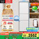 松下（Panasonic）【國(guó)家補(bǔ)貼20%】303升家用冰箱三開門超薄電冰箱小戶型自動(dòng)制冰風(fēng)冷無霜【一級(jí)能效】NR-JS30AX1-W