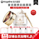 麥吉麗（Mageline）官方旗艦貴婦美顏膏 素顏提亮面霜 保濕補水護膚品七夕女生禮物 貴婦美顏膏38g