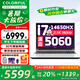 七彩虹（Colorful）P16隱星P16Pro 2025旗艦版游戲本5070Ti滿(mǎn)血5060顯卡可選16英寸學(xué)生電競設計筆記本電腦 熱銷(xiāo)i7-14650HX/5060/16G+1T