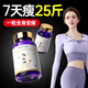 Rodristar【專研燃脂】澳洲快速強(qiáng)效燃脂瘦身塑型瘦腿瘦肚子減肥藥男女性 【10-20斤】4瓶周期裝（ 95%選擇買3送1）