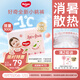 好奇（Huggies）鉑金裝紙尿褲小桃褲中號M72片嬰兒尿不濕超薄透氣