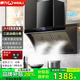 威力抽油煙機家用側吸油煙機三層油煙分離體感開(kāi)關(guān)免清洗大吸力煙機 900油煙分離揮手體感