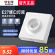 公牛G09燈座E27燈泡螺口燈頭底座明裝86型LED球泡燈插座燈口座 G09明裝燈座