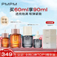 PMPM玫瑰+膠原雙抗精華氣泡油組合60ml 抗糖抗氧護(hù)膚品提亮情人節(jié)禮物