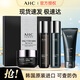 AHC 男士套裝男士護(hù)膚品禮盒洗面奶潔水乳油平衡舒緩學(xué)生男女士 AHC男士四件套
