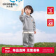 齊齊熊齊齊熊男童春裝衛(wèi)衣套裝兒童學(xué)院風(fēng)假兩件男寶寶春秋外套2024新款