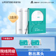 麗普司肽（lipostides）去黑頭鼻貼收縮毛孔祛黑頭粉刺草莓鼻深層清潔 2盒裝 送女友