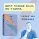 【當當 正版包郵】鱘魚 邱兵 “天使望故鄉(xiāng)”發(fā)起人 《越過山丘》作者 邱兵的最新故事集 講述了大時代里普通人的悲歡離合