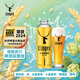 斯坦根（stangen）原漿小麥白啤酒 12度 980mL 單罐裝 進(jìn)口啤酒花釀造 蘇超暢飲