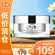 evm寡肽抗皺保濕提拉緊致面霜50g 抵御松垮?。ㄗ虧櫺停九R期清倉】