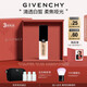 紀(jì)梵希（Givenchy）【代言人同款】明星柔霧粉底液N9530ml油皮養(yǎng)膚持久遮瑕生日禮物
