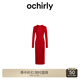 歐時(shí)力OCHIRLY 萊賽爾羊毛polo裙針織連衣裙長(zhǎng)裙收腰秋冬季新品 紅色 M