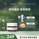 德國(guó)世家（Dr.Hauschka）有機(jī)藥植眼霜抗皺緊致淡紋滋潤(rùn)10ml七夕情人節(jié)生日禮物男女