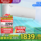 格力（GREE）空調(diào)云佳/天儀 大1/1.5匹【超級省電】新一級能效 變頻冷暖 高溫自清潔壁式臥室掛機(jī)補(bǔ)貼20%空調(diào) 大1匹 一級能效 天儀【新品重磅上市】