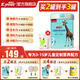 英貝兒【拍2發(fā)3】兒童成長配方牛奶粉3-15歲學(xué)生青少年700克罐裝新包裝 1罐【拍2到手3罐】