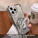 夢(mèng)妮熊百福圖適用蘋(píng)果16promax手機殼防摔iphone15保護套發(fā)支架14plus電鍍四角防摔13高級12國風(fēng)時(shí)尚創(chuàng  )意 四角防摔電鍍-銀色+百福圖卡+旋轉發(fā)支架 iPhone 16Plus