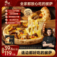 鋒味派黑椒牛肉薄底披薩1盒210g/片 牛肉芝士pizza餅比薩半成品