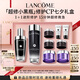 蘭蔻小黑瓶濾鏡水150ml+小黑瓶50ml精華禮盒套裝保濕護(hù)膚品生日禮物