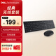 戴爾（DELL）無線鍵鼠套裝鍵盤鼠標(biāo)辦公家用筆記本電腦臺式機商務(wù)外設(shè)USB外接 KM5221W 黑色