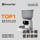 SMARTTAIL自動(dòng)喂食器貓咪小型智能投喂器定時(shí)定量喂貓器貓糧狗糧遠(yuǎn)程喂食機(jī)