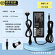 繼航【順豐包郵】適用顯示器12V5A4A3A2A1.78A電源適配器臺式電腦3.5A6A LED監控開(kāi)關(guān)LCD飛利浦三星LG 顯示器F款12V8A 96W