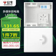 公牛（BULL）弱電箱 多媒體信息箱集線箱塑料配電箱LXR1-35s中箱帶GN-A02插座 