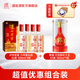 瀘州老窖六年窖頭曲 52度 500ml*4瓶 白酒組合裝 52度 500mL 4瓶 六年窖+紅15*1瓶