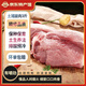 緣琳山 國(guó)產(chǎn)土豬肉 新鮮土豬五花肉 農(nóng)家生態(tài) 生鮮肉 燒烤烤肉食材 土豬腿肉3斤