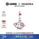 潘多拉（PANDORA）王者榮耀 x Pandora小喬桃花扇吊飾粉色浪漫diy設(shè)計(jì)女生串珠