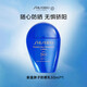 資生堂（Shiseido） 藍胖子防曬霜新艷陽(yáng)夏臻清爽隔離控油 禮物送女友 【爆款推薦】藍胖子50ml