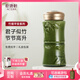 乾唐軒【送人禮物】活瓷杯大竹報平安水杯茶杯竹節(jié)陶瓷杯子330ml 耀州綠330ml