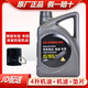 起亞機(jī)油原廠機(jī)油發(fā)動(dòng)機(jī)機(jī)油潤滑油K5 2 3KX1KX3KX7KX5K4獅跑適用 起亞原廠機(jī)油5W-20 半合成 4L+品牌機(jī)濾
